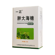 掉落券：一正 胖大海清凉爽口含片 单盒装