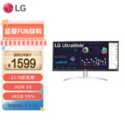 LG 乐金 29英寸 21:9 超宽 带鱼屏 HDR IPS 100Hz FreeSync 内置音响 Type-C接口 29WQ600 -W