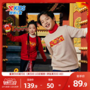 XTEP 特步 龙行万里|特步童装男童卫衣2024年春秋款新年红色加绒儿童拜年服