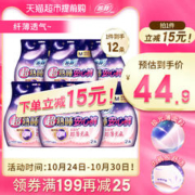 Sofy 苏菲 卫生巾夜用安睡裤M码12片