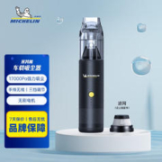MICHELIN 米其林 车载吸尘器手持无线吸尘器大吸力家用车用吸尘器迷你轻便超长续航 吸尘器+1个滤网（原装配件）
