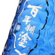 百年糊涂 贵州52度百年糊涂蓝纯2+1礼盒装500ml*2+125ml*1白酒高档礼盒