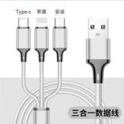 有券的上：赛瑟 三合一充电线 1.2m