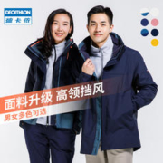 DECATHLON 迪卡侬 冲锋衣男女夹克运动外套登山防风风衣户外帆船航海 砚青色(男)偏大一码 S