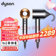 dyson 戴森 Supersonic系列 HD15 电吹风 紫红色