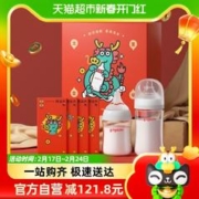 Pigeon 贝亲 婴儿宽口径玻璃奶瓶龙年限定礼盒160ml+240ml新生儿