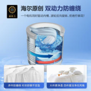京东百亿补贴：Haier 海尔 XQS90-Z128 波轮洗衣机 9kg