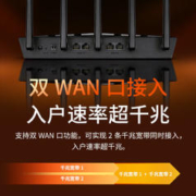 TP-LINK 普联 TL-XDR3039 易展版 双频3000M 家用千兆Mesh无线路由器 Wi-Fi 6 黑色 单个装