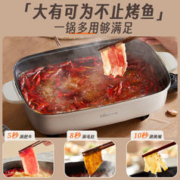 88VIP会员：Bear 小熊 火锅家用锅多功能料理一体烤肉大容量烤鱼专用电热炒菜电煮锅 1件装