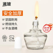 比克曼生物 玻璃酒精灯（不含酒精）150ml 配灯绳3根