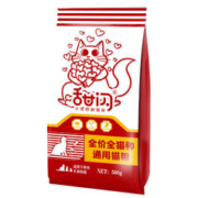 甜闪 流浪猫粮小袋便携救助粮成猫幼猫5kg蓝增肥发腮营养小包装10斤20