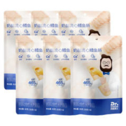 Dr.CHEESE 奶酪博士 奶酪流心鳕鱼肠深海宝宝儿童零食含DHA藻油高钙营养80g/袋 鳕鱼肠80g*6