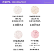 【自营】黛珂心悦容光丝柔蜜粉20g散粉 持久定妆