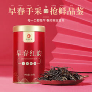 凤牌 早春红韵 50g