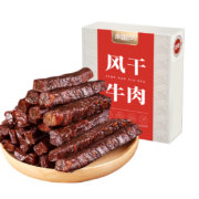 plus会员、需首购:南疆巴朗 牛肉干手撕风干牛肉干独立小包装 内蒙古特产  香辣味139g/盒