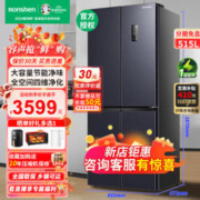 志高可视全景空气炸锅5L大容量