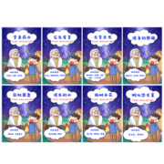 原点魔法儿童科学实验套装 steam手工观察玩具 男孩女孩礼物 科学试验套装入门版可做150+实验