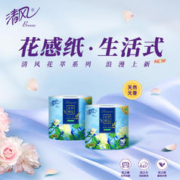 Breeze 清风 花萃系列卷纸200克27卷卷筒纸