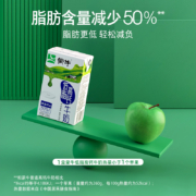 16号14点、限5000件、聚划算百亿补贴：蒙牛低脂高钙牛奶早餐奶250mL*16盒