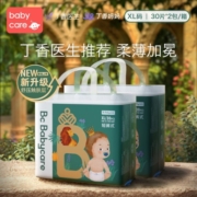 babycare 皇室木法沙的王国拉拉裤尿不湿新升级弱酸箱装XL60片(12-17kg)