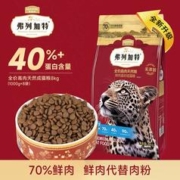 Myfoodie 麦富迪 弗列加特成幼猫粮鲜肉全猫粮乳鸽鸡肉美短英短奶糕粮主食营养呵护