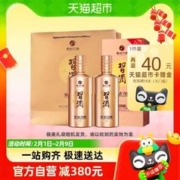 88VIP会员：XIJIU 习酒 贵州习酒新款金钻500ml*2瓶