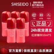 肌肤之钥 光凝润采妆前霜 SPF25 PA++ 新包装 37ml