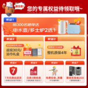 美的（Midea）麒麟J800S家用净水器 RO反渗透除菌直饮 厨下式净水机 双出水超一级水效 800G大通量 2L/分