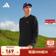 adidas 阿迪达斯 休闲圆领长袖卫衣套头衫男装阿迪达斯官方轻运动H45395 黑 A/M