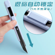美工刀小刀简约迷你彩色快递刀刻刀糖果色学生美术课手工刀裁纸刀莫兰迪色便携式手工刀家用办公开箱刀片文具
