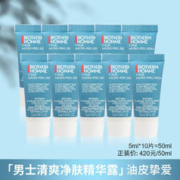 BIOTHERM 碧欧泉 男士精华露5ml