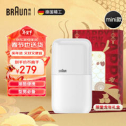 BRAUN 博朗 剃须刀电动Xmini年货节礼盒迷你便携差旅刮胡刀送男友