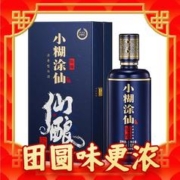 88VIP会员：小糊涂仙 仙酿 52%vol 浓香型白酒 520ml