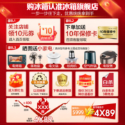 海尔（Haier）冰箱513升四开门十字对开门风冷无霜双变频一级阻氧干湿分储EPP超净系统全空间保鲜 513升全空间保鲜科技+EPP超净系统+宽幅变温