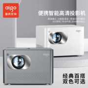 aigo 爱国者 H86 投影仪家用卧室超高清投影机白色