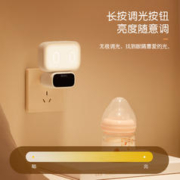 BULL 公牛 触摸开关-两段调光