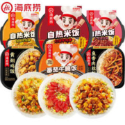 海底捞 自热米饭煲仔饭 速食懒人自热饭即食方便自煮 黄焖鸡肉饭