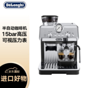 德龙（Delonghi）咖啡机 骑士系列半自动咖啡机 意式家用 泵压萃取 一体式研磨器 小巧机身 EC9155MB 银黑色