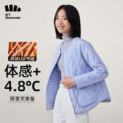 Beneunder 蕉下 气绒服秋冬棉服菱格棉衣外套男女情侣款挺括百搭分纭薄藤紫M