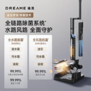 百亿补贴：dreame 追觅 H20pro 洗地机