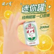 JIANLIBAO 健力宝 运动碳酸饮料含蜂蜜补充电解质橙蜜味200ml*24迷你罐装整箱装