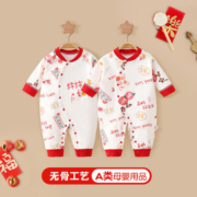 瑄妮薇婴儿连体衣四季款无骨和尚服喜庆国风宝宝秋装打底婴儿爬爬服 柿柿如意绣标连体 59码（建议体重：10斤内）
