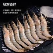 88VIP会员：大黄鲜森 湛江大虾冷冻 1.5kg（20/30）水产国产大虾