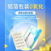 年货先到家：星鲨 维生素D3软胶囊儿童补钙360IU24粒6盒