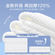 oeiez 欧亿姿 洗脸巾 600g*1提
