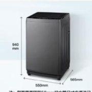 再降价、PLUS会员：Midea 美的 波轮洗衣机全自动10公斤 一级能效 MB100V13DB