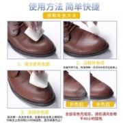 必起 皮革修补膏鞋油染色剂皮包沙发皮鞋修复漆破皮皮衣补色膏防水无色