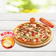 Domino's Pizza 达美乐 豪华尊享比萨9"卷边饼底 电子折扣券可外送