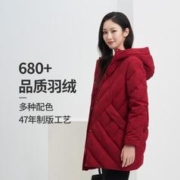 寒潮来了：BOSIDENG 波司登 连帽休闲时尚女基础百搭一手长品质保暖抗寒羽绒服女