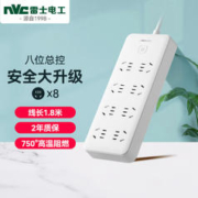 NVC 雷士电工 总控8位1.8米插线板 EP481